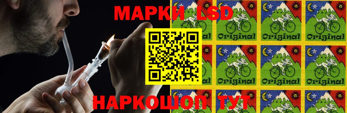 Лсд 25 экстази кислота Россошь