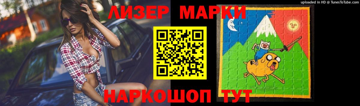 kraken ТОР  LSD-25 экстази кислота  Вход с VPN  Россошь 