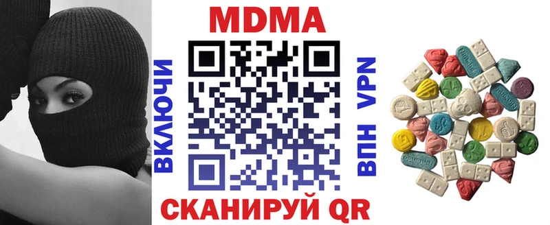 купить наркотики цена  Россошь  МДМА crystal 
