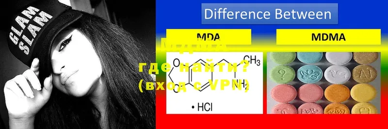 купить наркотик  Россошь  blacksprut ссылки  МДМА Molly 