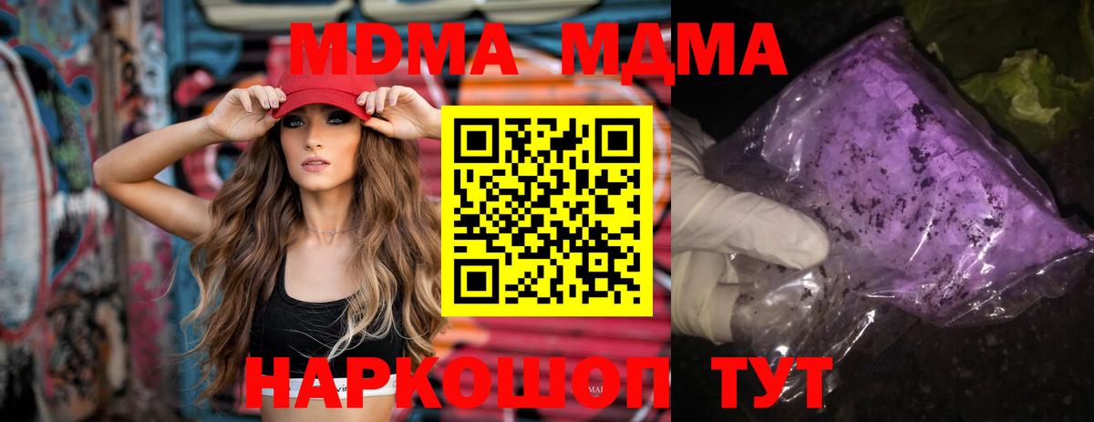 МАРИХУАНА  ГАШИШ  ЭКСТАЗИ  Alpha-PVP СК кристаллы  МЕТАМФЕТАМИН  Мефедрон кристаллы  LSD-25  Россошь  Вход с VPN 