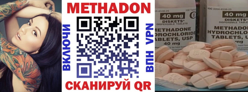 МЕТАДОН VHQ  закладка  omg сайт  Россошь 