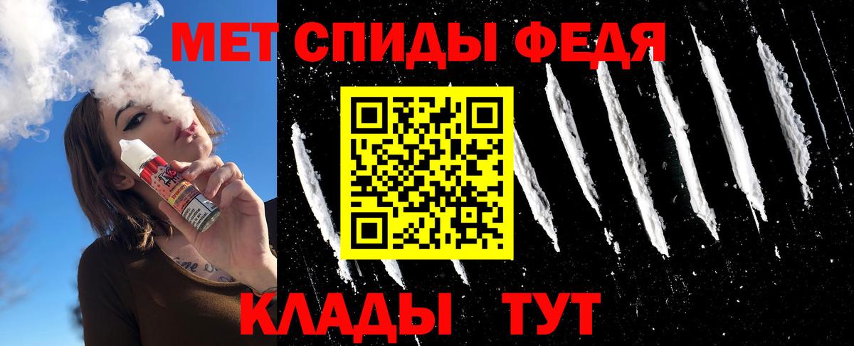 Первитин витя  Вход с VPN  Первитин витя  Россошь 