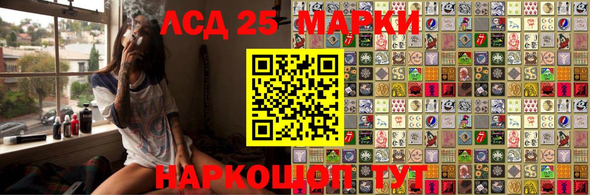 Россошь  Марки N-bome 1500мкг  Вход с VPN 