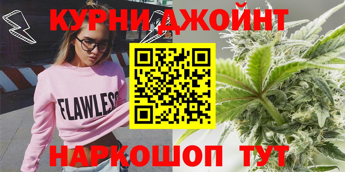 МАРИХУАНА конопля Россошь